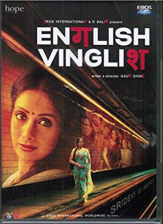 English vinglish full movie online with english subtitles download
